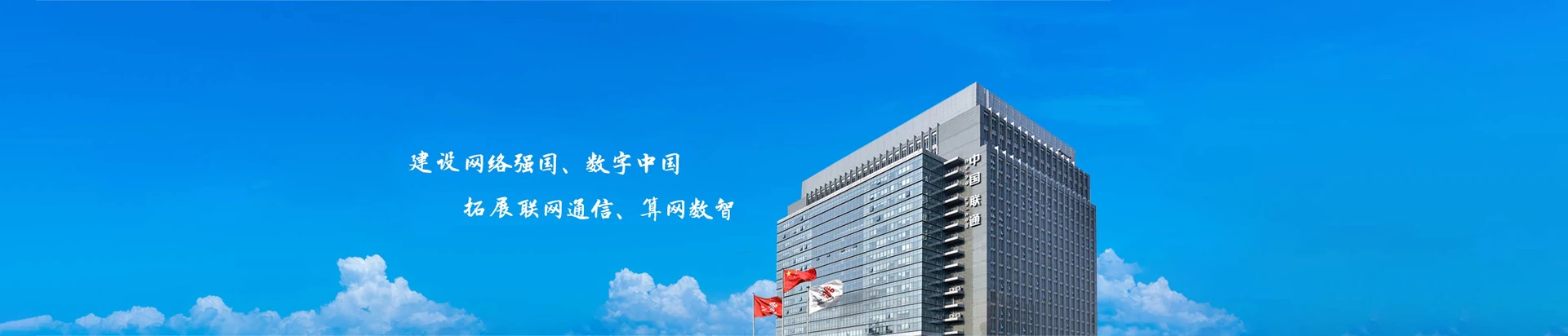阜阳合肥现代产业园区联通宽带