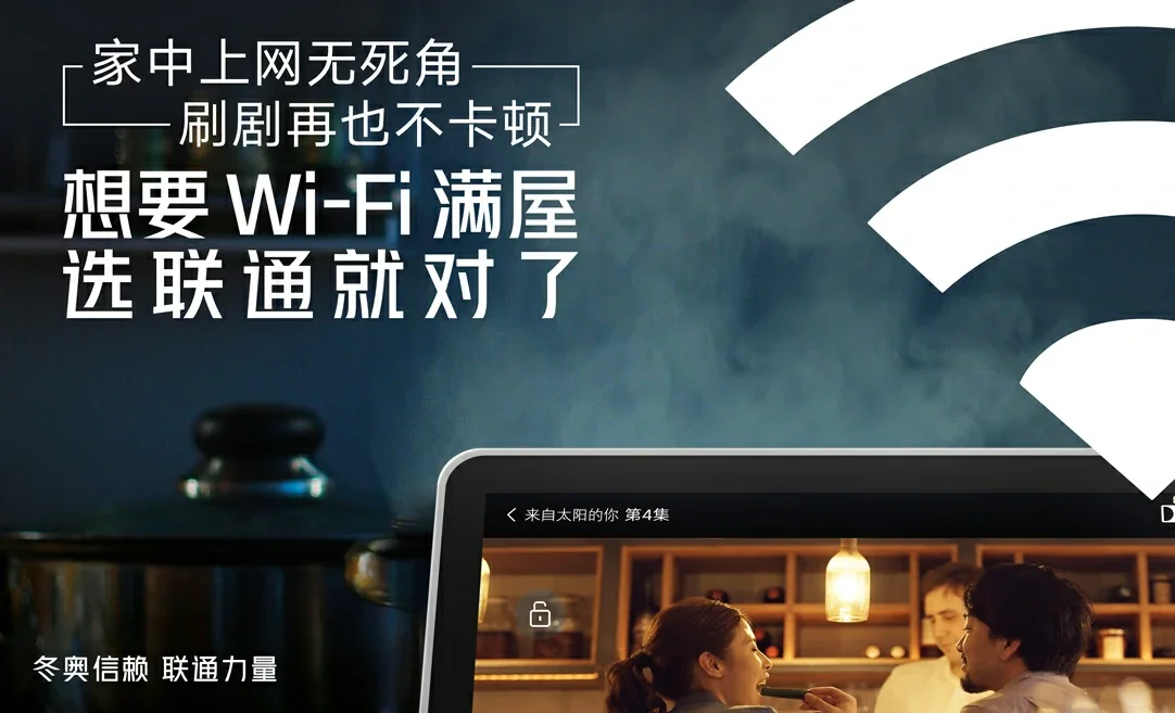 阜阳合肥现代产业园区中国联通